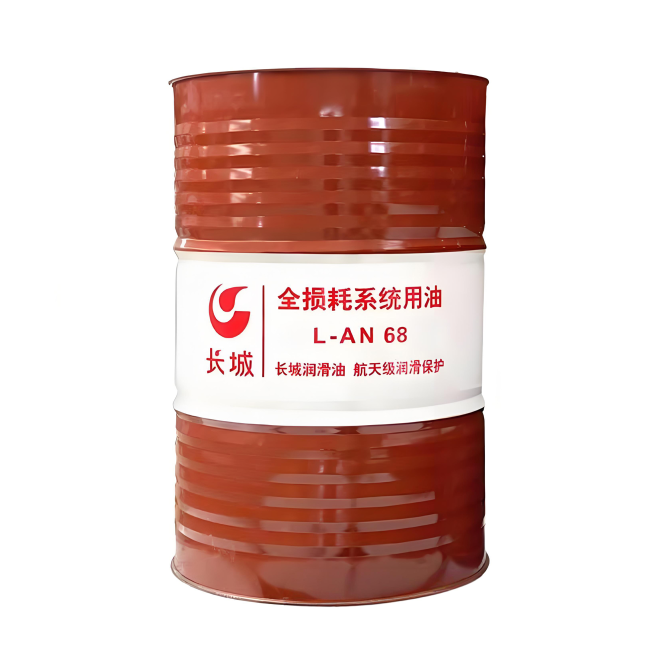 东乡长城全损耗系统用油